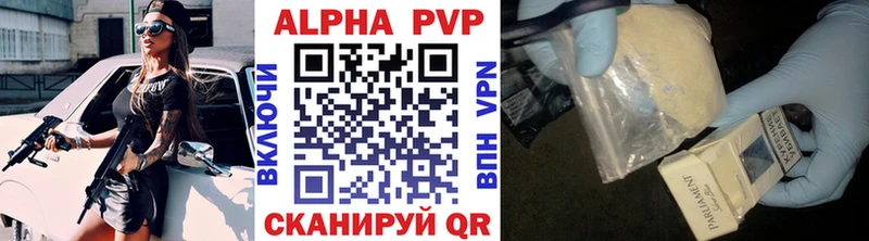 Alfa_PVP СК КРИС  Каргат 