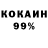 Кетамин VHQ Omar Tulegenov