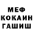 Героин белый Nightmare Zerno