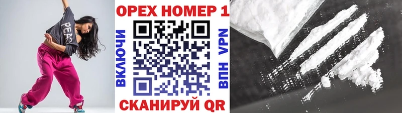 COCAIN 97%  купить  цена  Каргат 