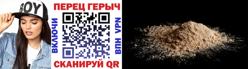 Героин хмурый mega ССЫЛКА Каргат продажа наркотиков