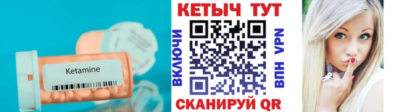 нарко площадка наркотические препараты  кракен как зайти  Каргат  что такое наркотик  Кетамин ketamine 