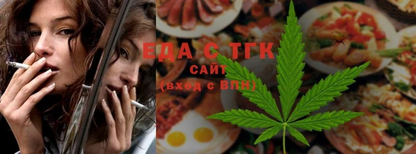 мефедрон Алексеевка