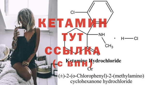 мяу мяу кристалл Алексин