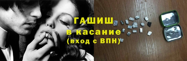 мяу мяу кристалл Алексин