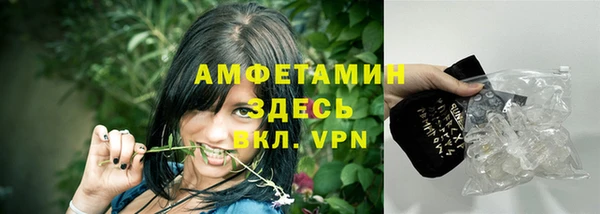 мефедрон Алексеевка