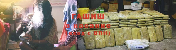 мет Саяногорск