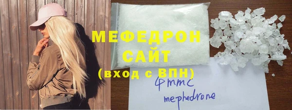 мяу мяу кристалл Алексин