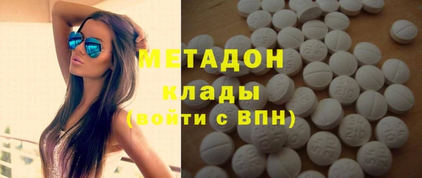 мяу мяу кристалл Алексин