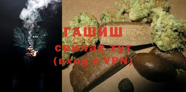 мефедрон Алексеевка