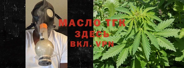 мет Саяногорск