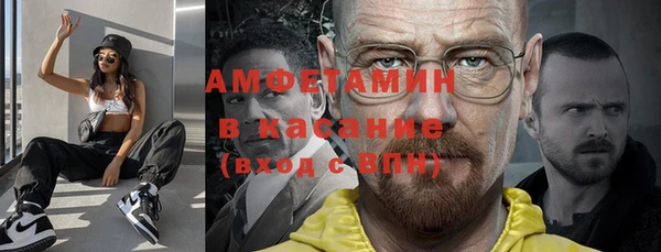 мефедрон Алексеевка