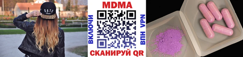 MDMA молли дарк нет формула Каргат